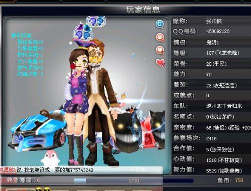 总决赛发起 总决赛发起