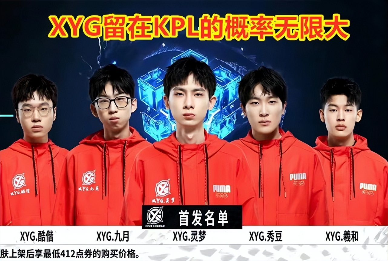 为球队目标 为球队目标