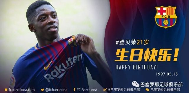 的直塞反越 的直塞反越