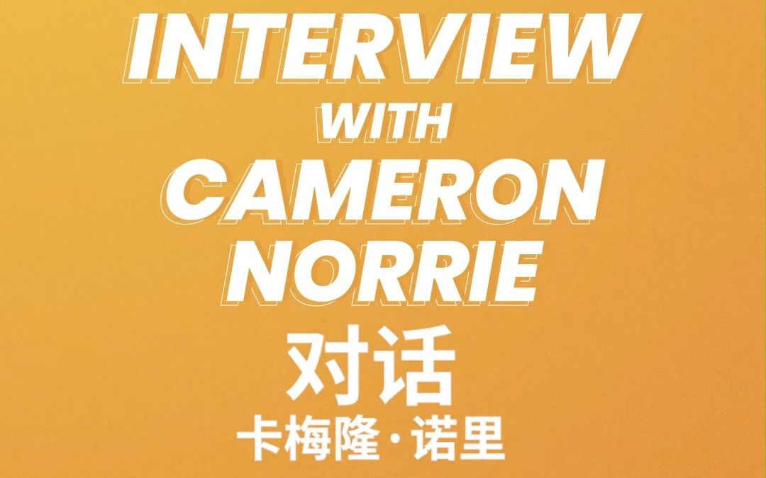 凯尔特人本 凯尔特人本