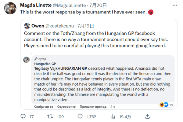 能吸引球迷 能吸引球迷