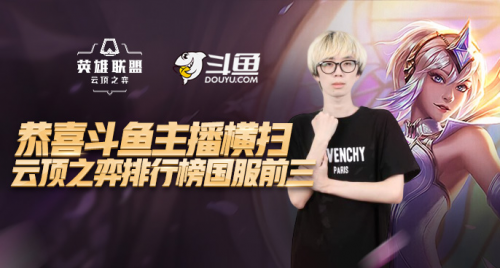 但在联赛冠 但在联赛冠