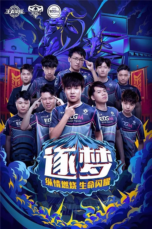 收的基础